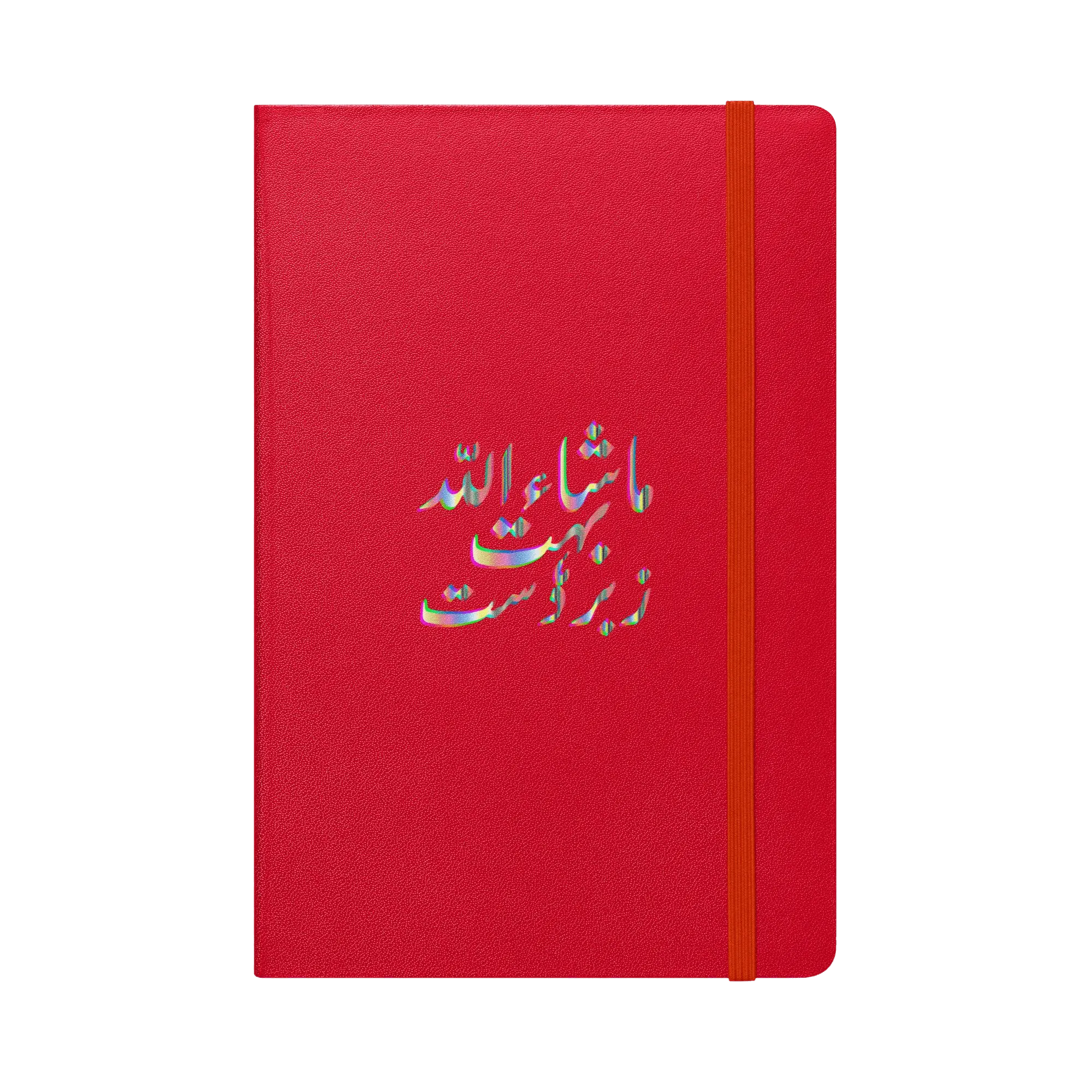 Mashallah Bohot Zabardast Hardcover Notebook - KHAJISTAN™