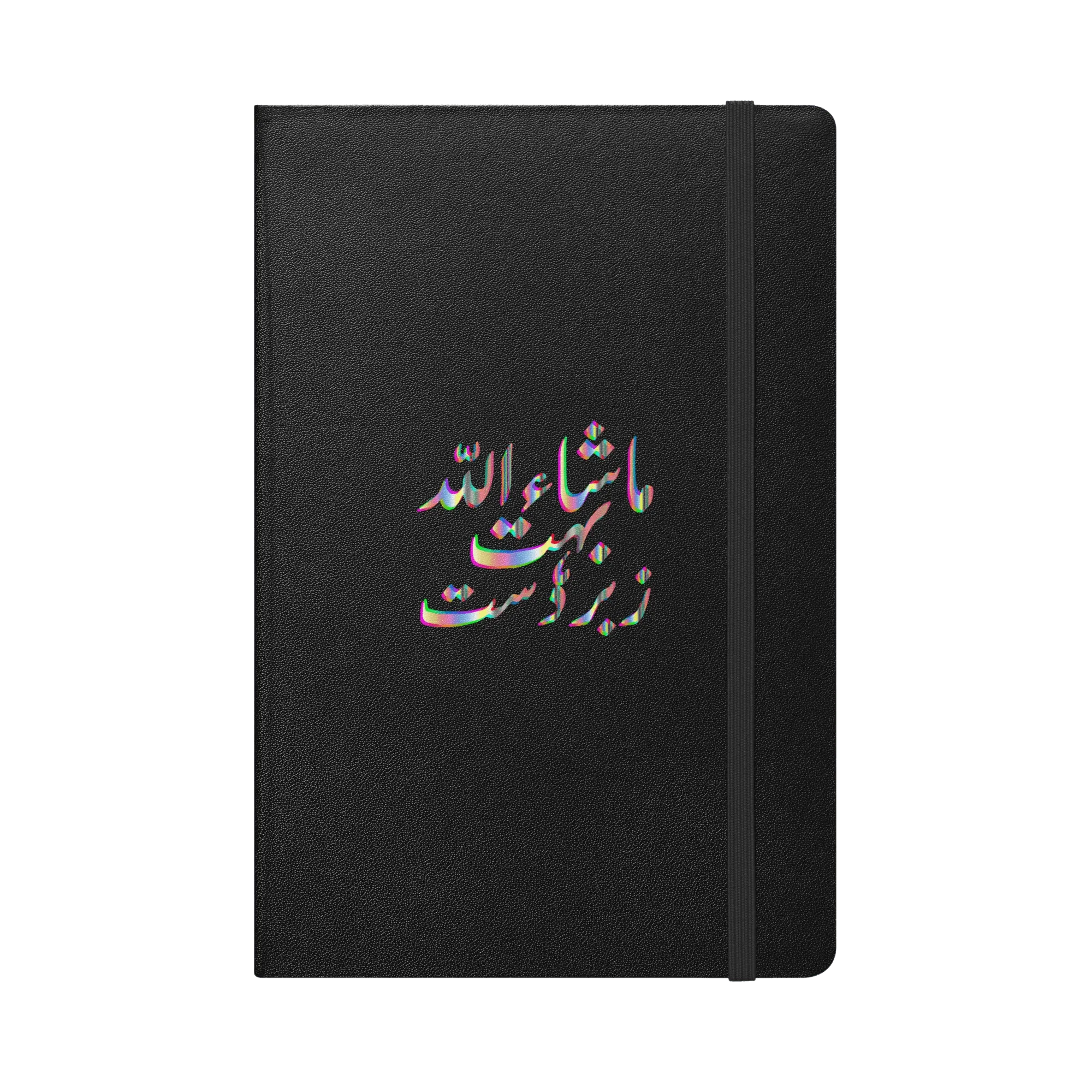 Mashallah Bohot Zabardast Hardcover Notebook - KHAJISTAN™