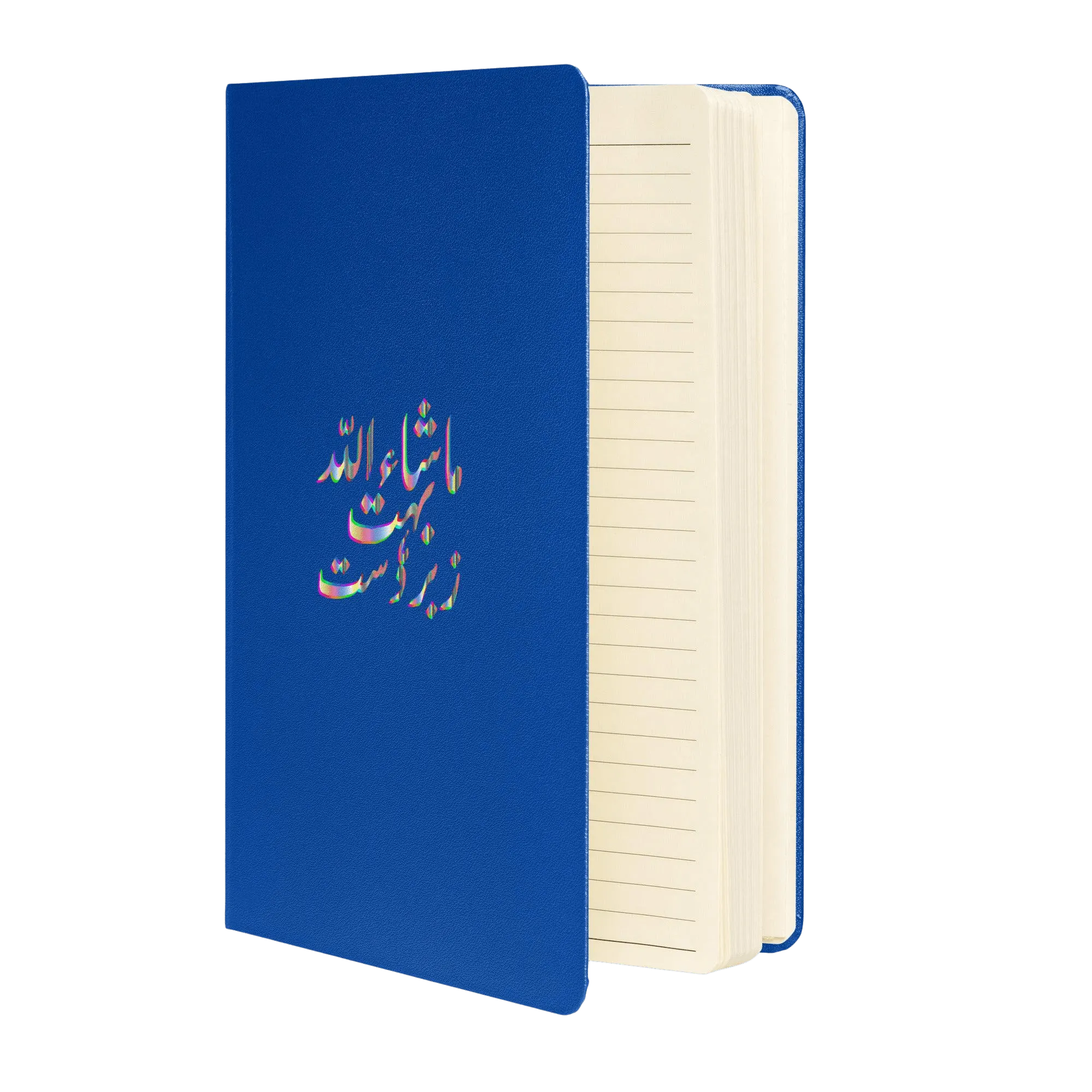 Mashallah Bohot Zabardast Hardcover Notebook - KHAJISTAN™