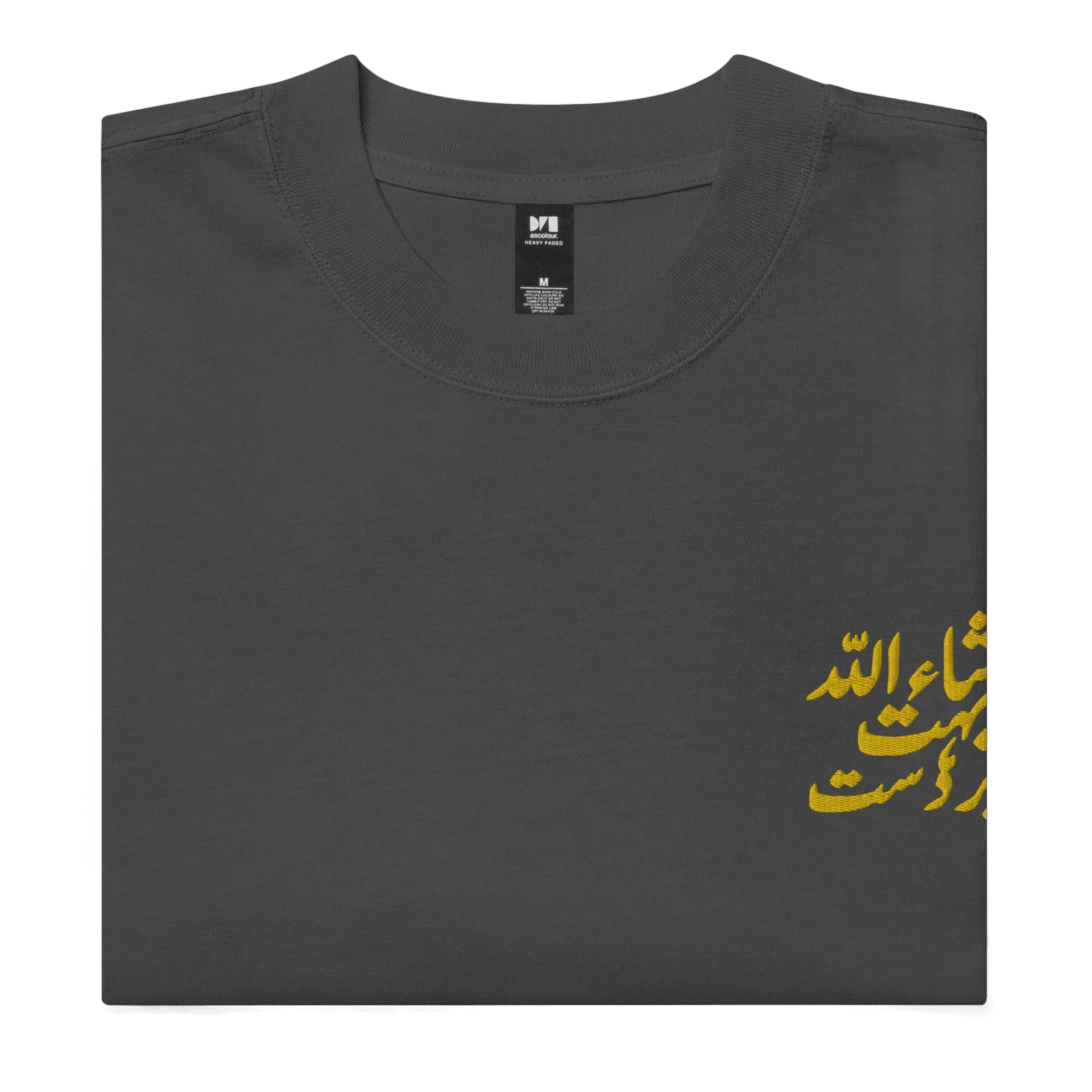 Mashallah Bohot Zabardast Oversized T-shirt - KHAJISTAN™