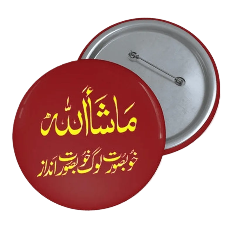 Mashallah Pretty People, Pretty Style Pin Button - KHAJISTAN™