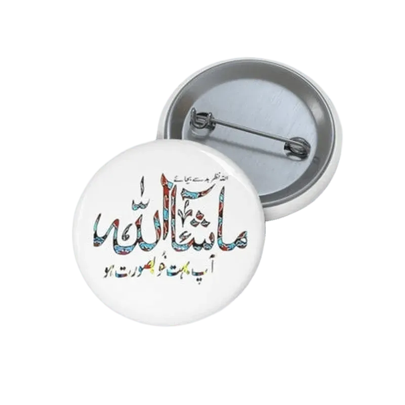 Mashallah You are Very Pretty (Urdu) Pin Button - KHAJISTAN™