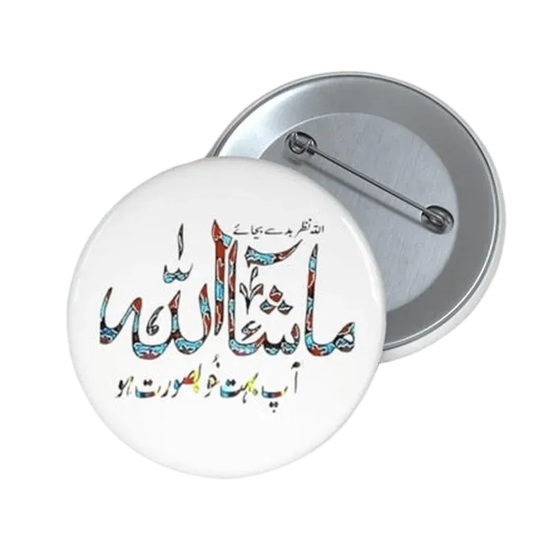 Mashallah You are Very Pretty (Urdu) Pin Button - KHAJISTAN™