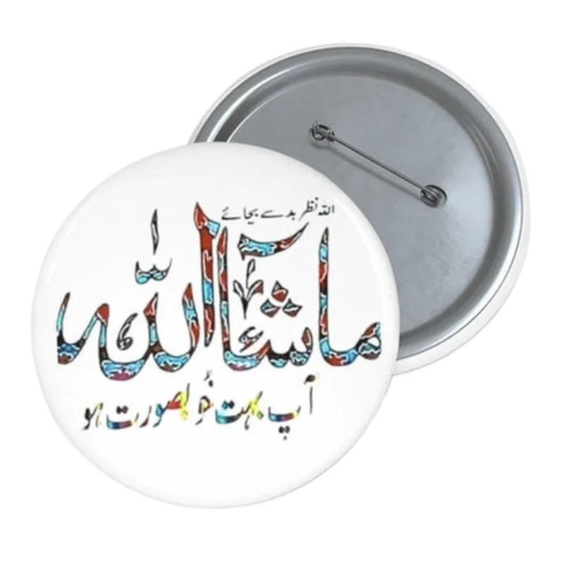 Mashallah You are Very Pretty (Urdu) Pin Button - KHAJISTAN™