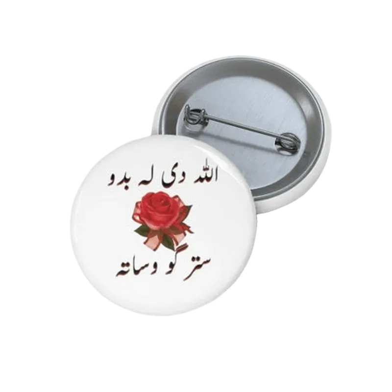 May Allah Protect You from Evil Eye (Pashto) Pin Button - KHAJISTAN™