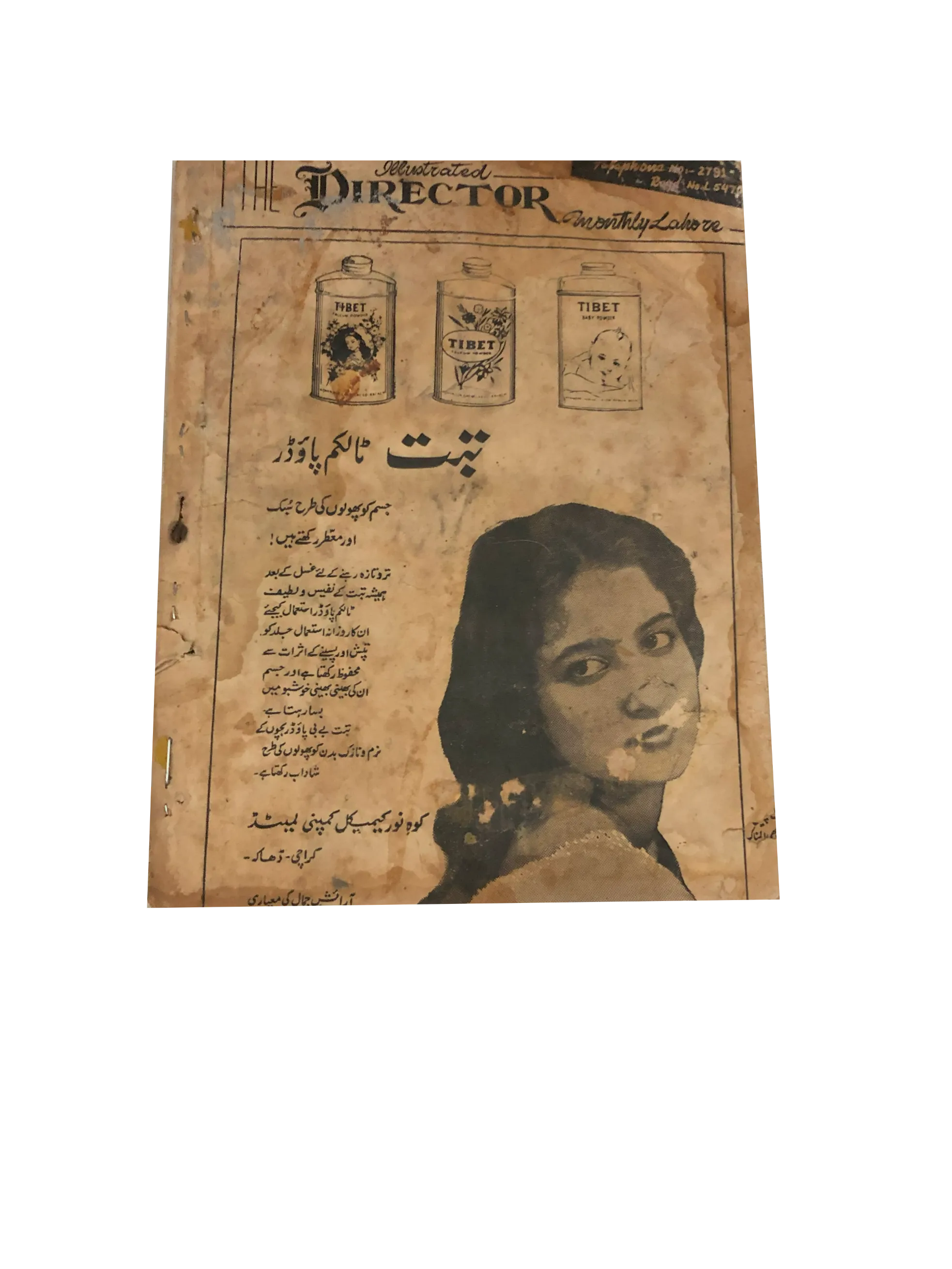 Monthly Director, Lahore (1962, Urdu) - KHAJISTAN™