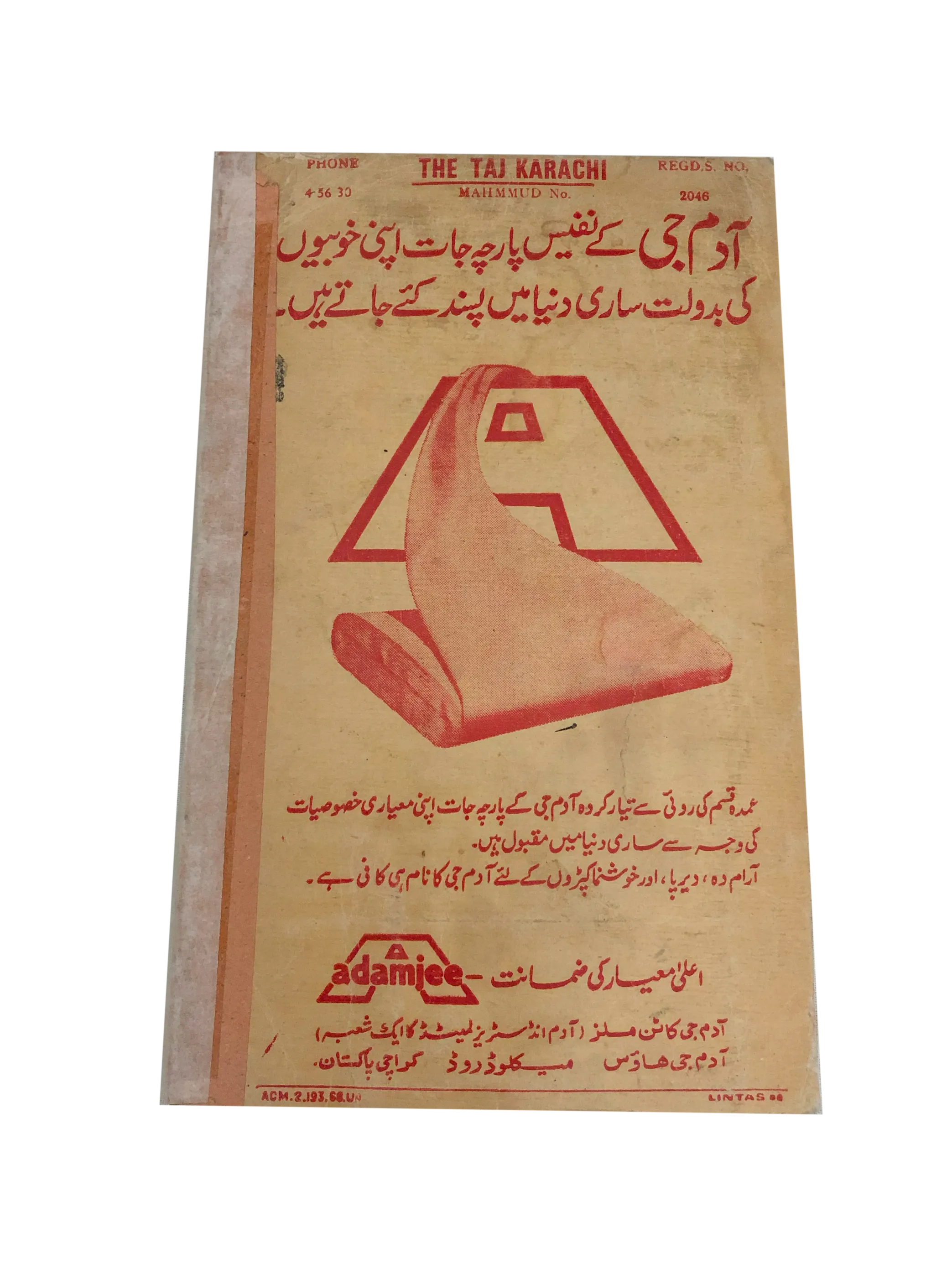 Monthly Taj (1969, Karachi, Urdu) - KHAJISTAN™