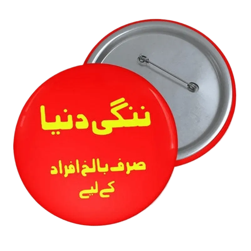 Nangi Dunya Pin Button - KHAJISTAN™