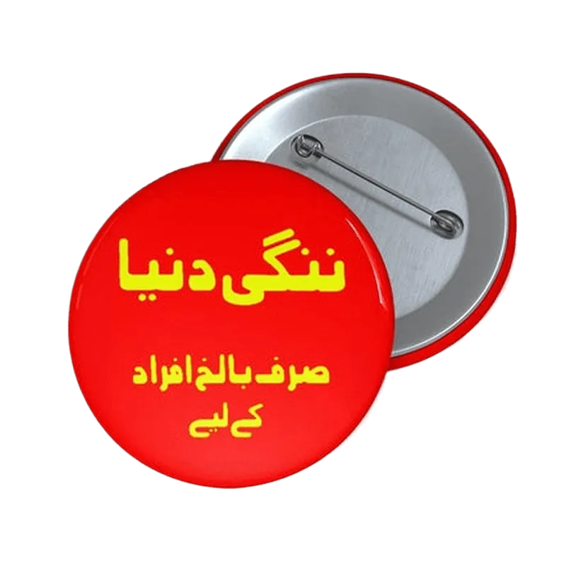 Nangi Dunya Pin Button - KHAJISTAN™