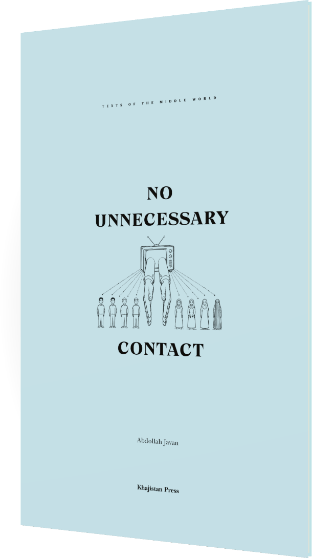 No Unnecessary Contact — 3D paperback mockup, new pale blue cover