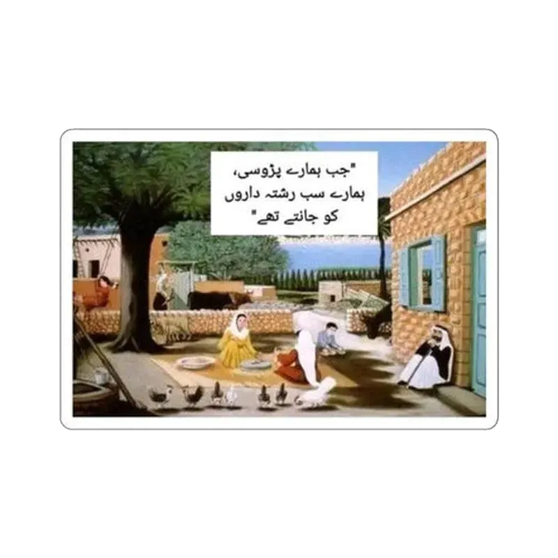 Old Time Good Time Urdu Sticker - KHAJISTAN™