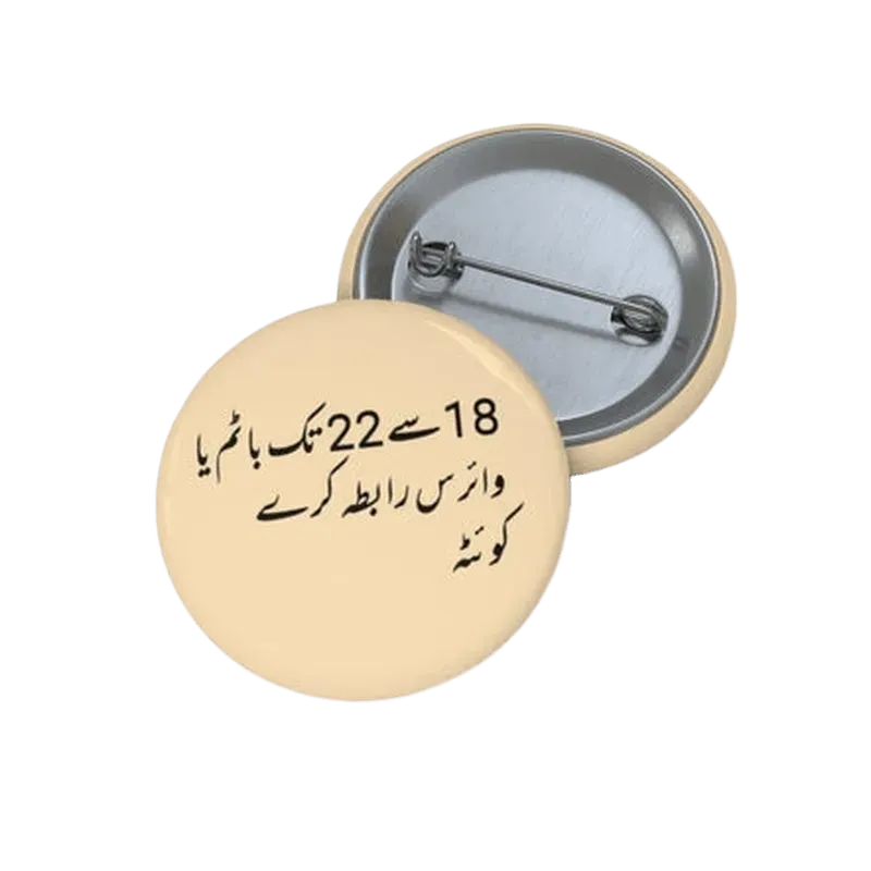 Only 18 - 22 Bottom or Versatile Quetta Pin Button - KHAJISTAN™