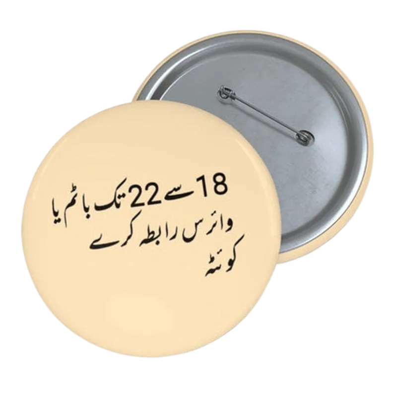 Only 18 - 22 Bottom or Versatile Quetta Pin Button - KHAJISTAN™