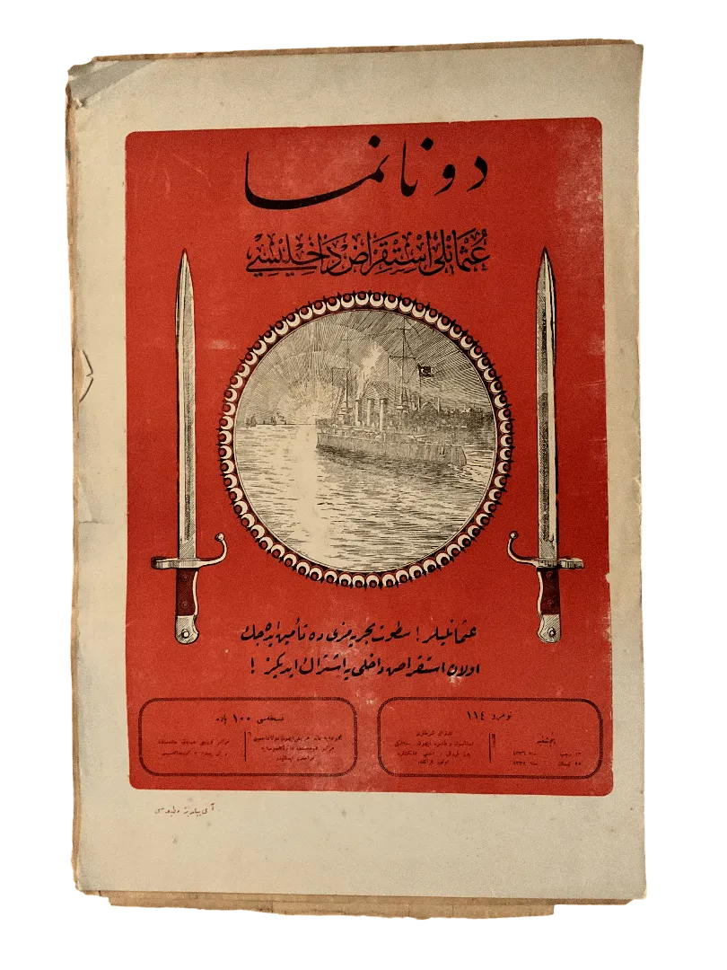 Ottoman Turkish Naval Society Weekly Gazette (1917, Ottoman Empire) - KHAJISTAN™