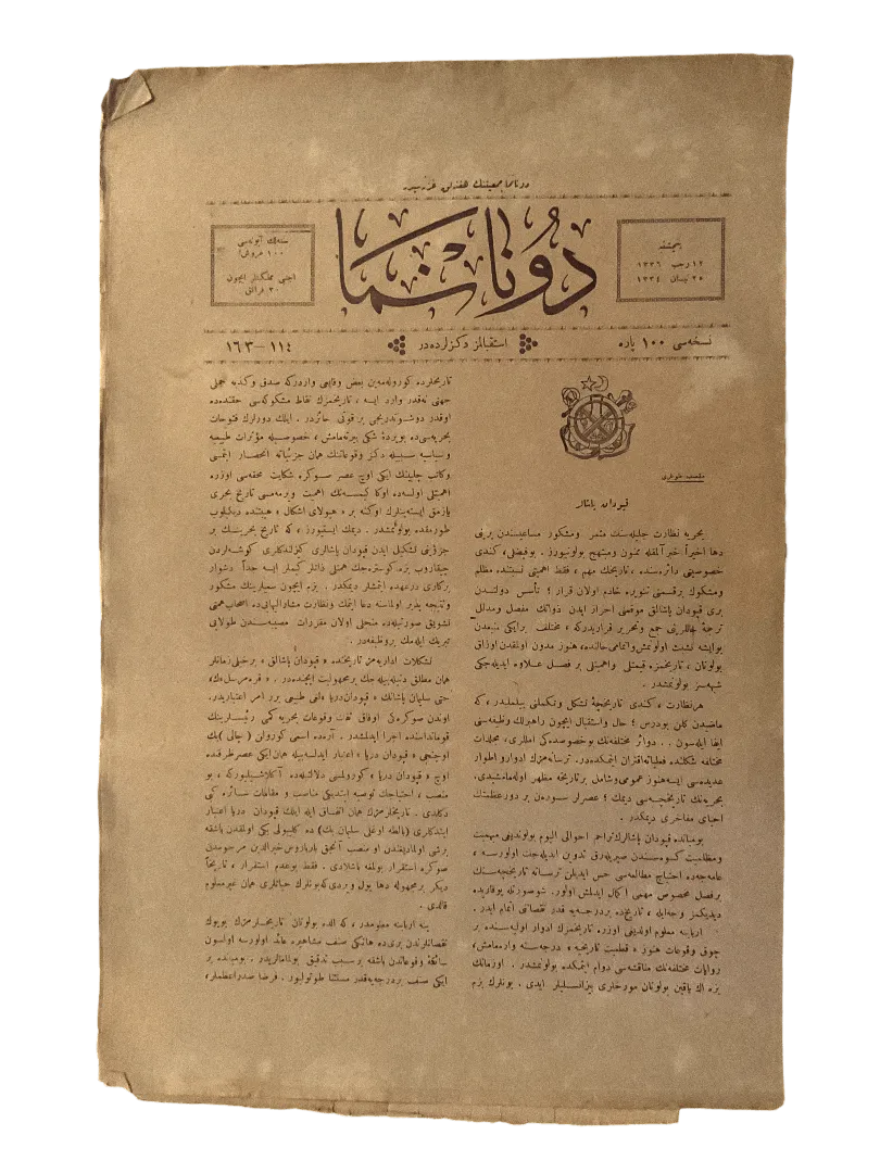 Ottoman Turkish Naval Society Weekly Gazette (1917, Ottoman Empire) - KHAJISTAN™