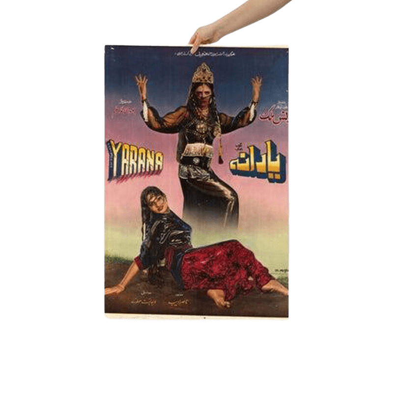 Yarana (1989) Poster Print KHAJISTAN