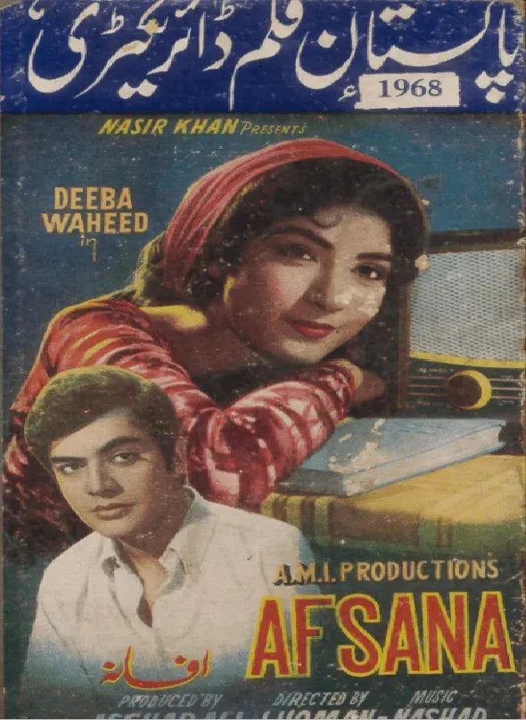 Pakistan Film Directory, 1968 - KHAJISTAN™