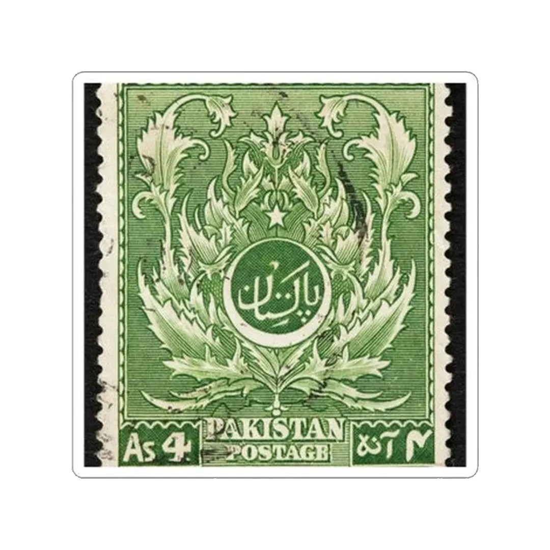 Pakistan Postage Sticker - KHAJISTAN™