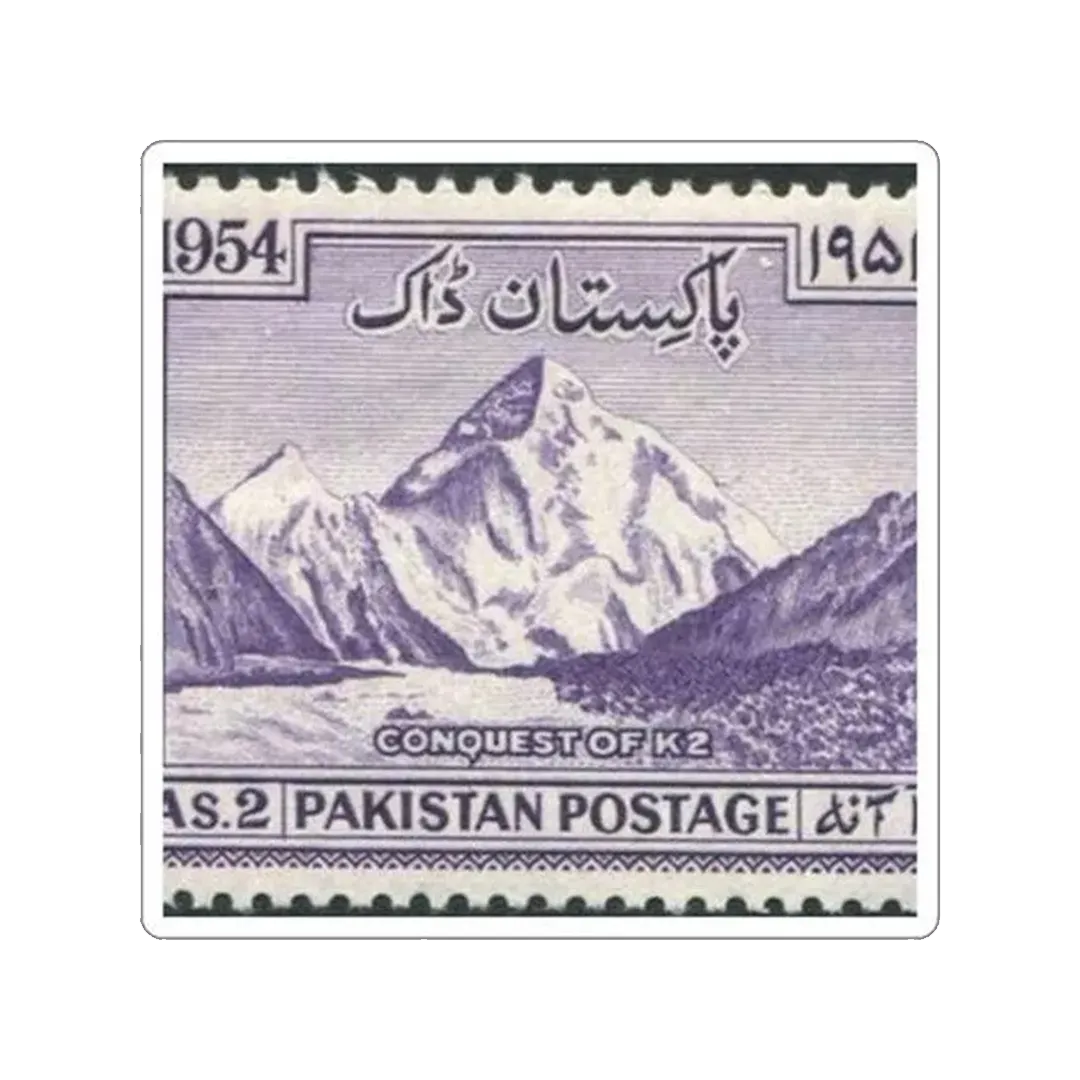 Pakistan Stamp 1954 Sticker - KHAJISTAN™