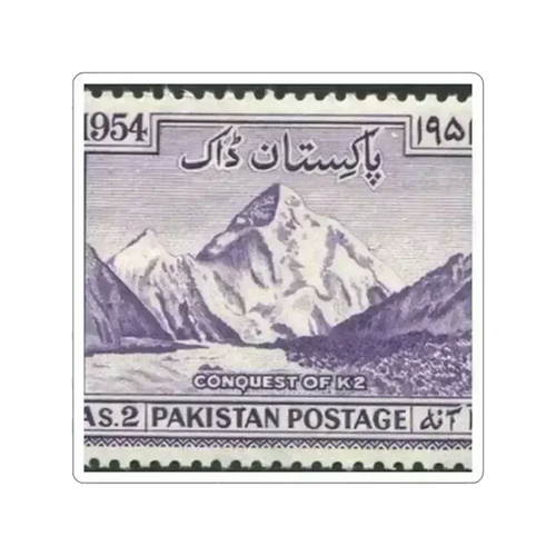 巴基斯坦 1954 年邮票贴纸 - 2" × 2" / 白色
