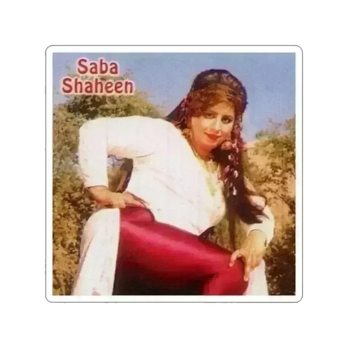 استیکر BTS فیلم پشتو - 2 "× 2" / سفید