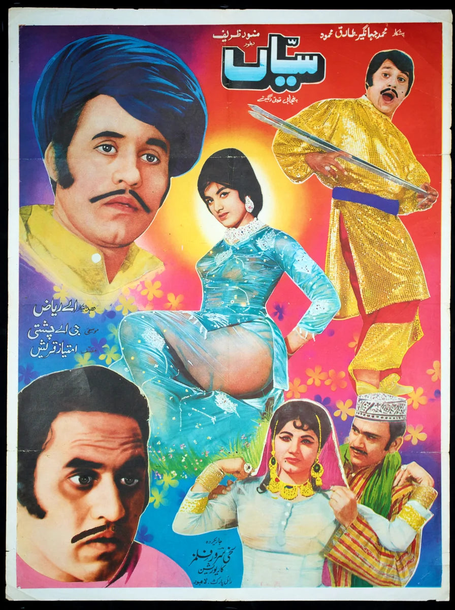 Sayyan Poster Print — the poster sheet