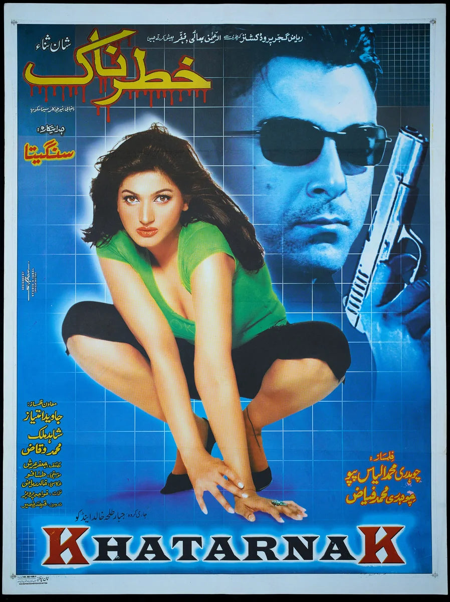 Khatarnak Poster Print — the poster sheet