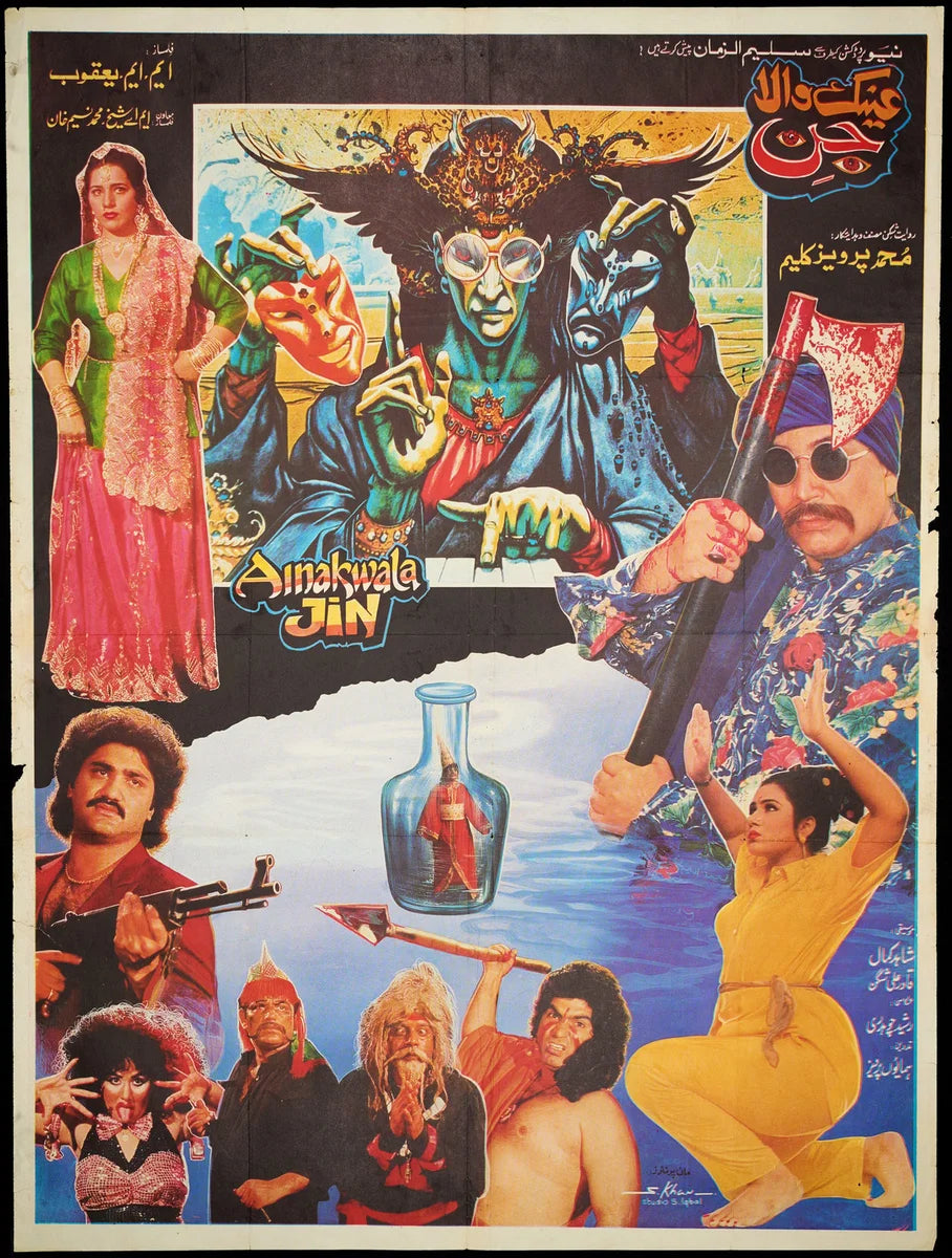 Ainak wala Jin Poster Print — the poster sheet