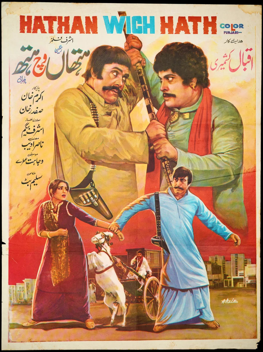 Hathan Vich Hath Poster Print — the poster sheet