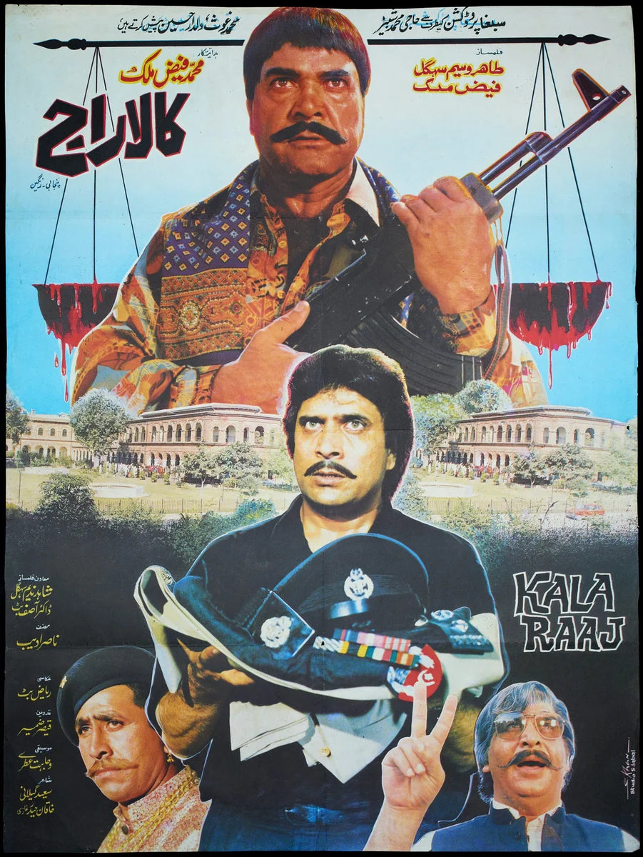 Kala Raaj Poster Print — the poster sheet