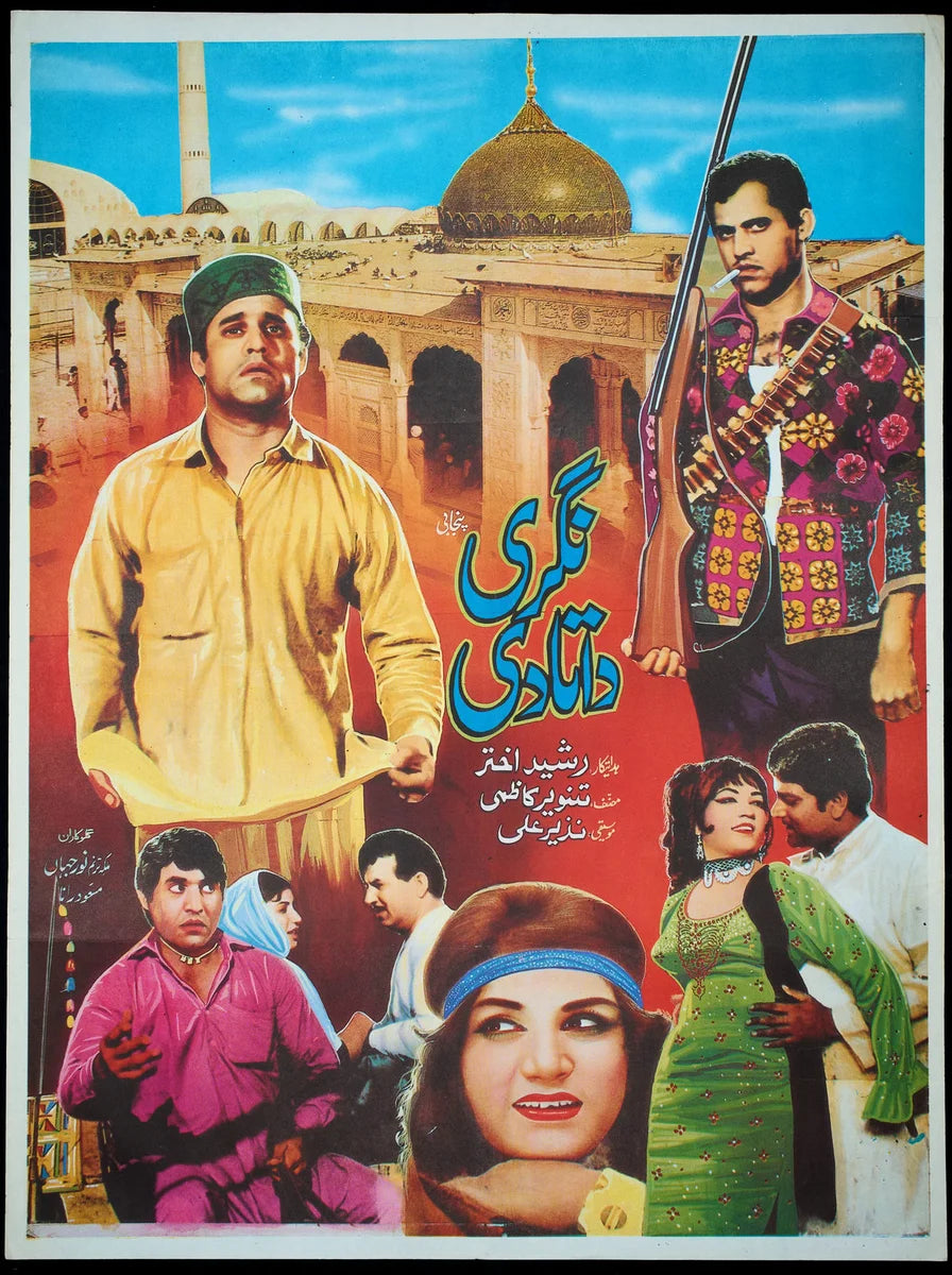 Nagri Daata di Poster Print — the poster sheet