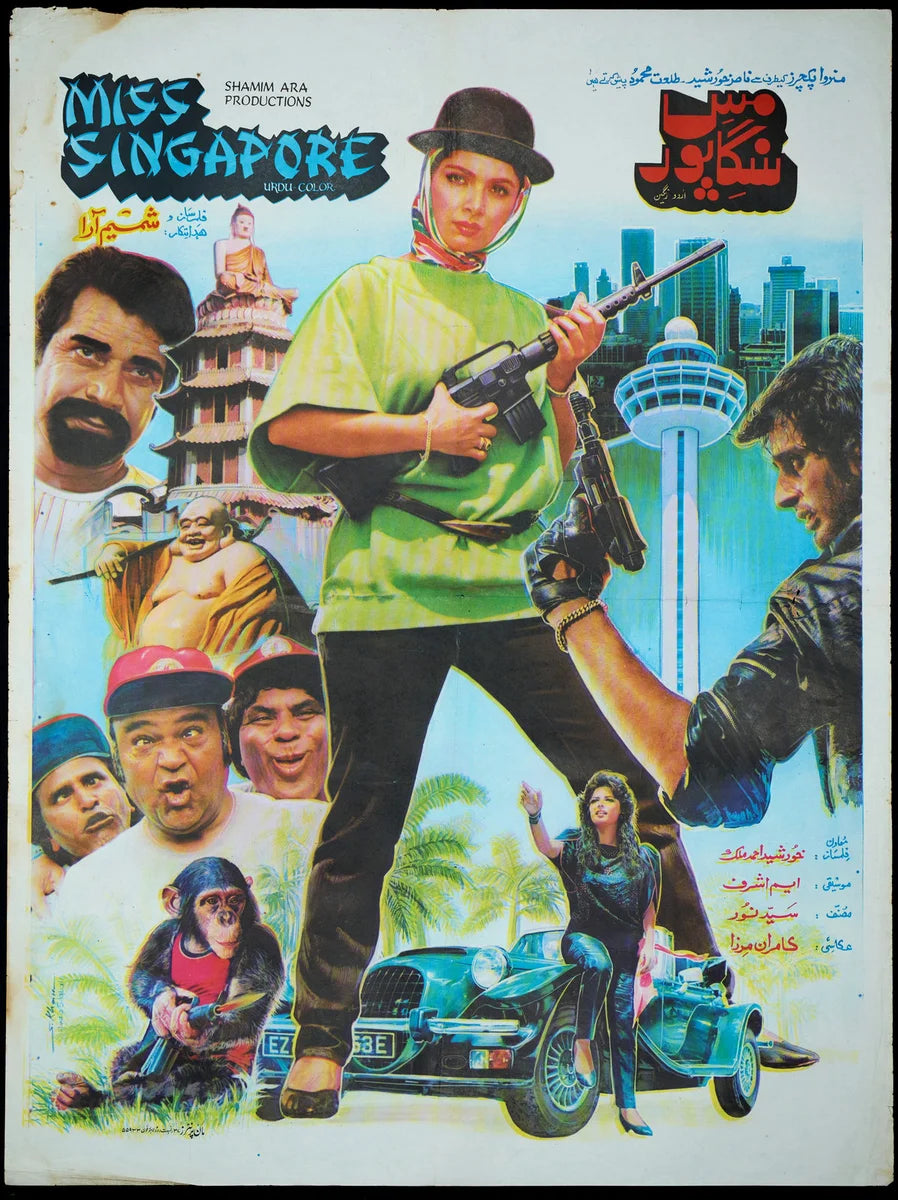 Miss Singapore Poster Print — the poster sheet