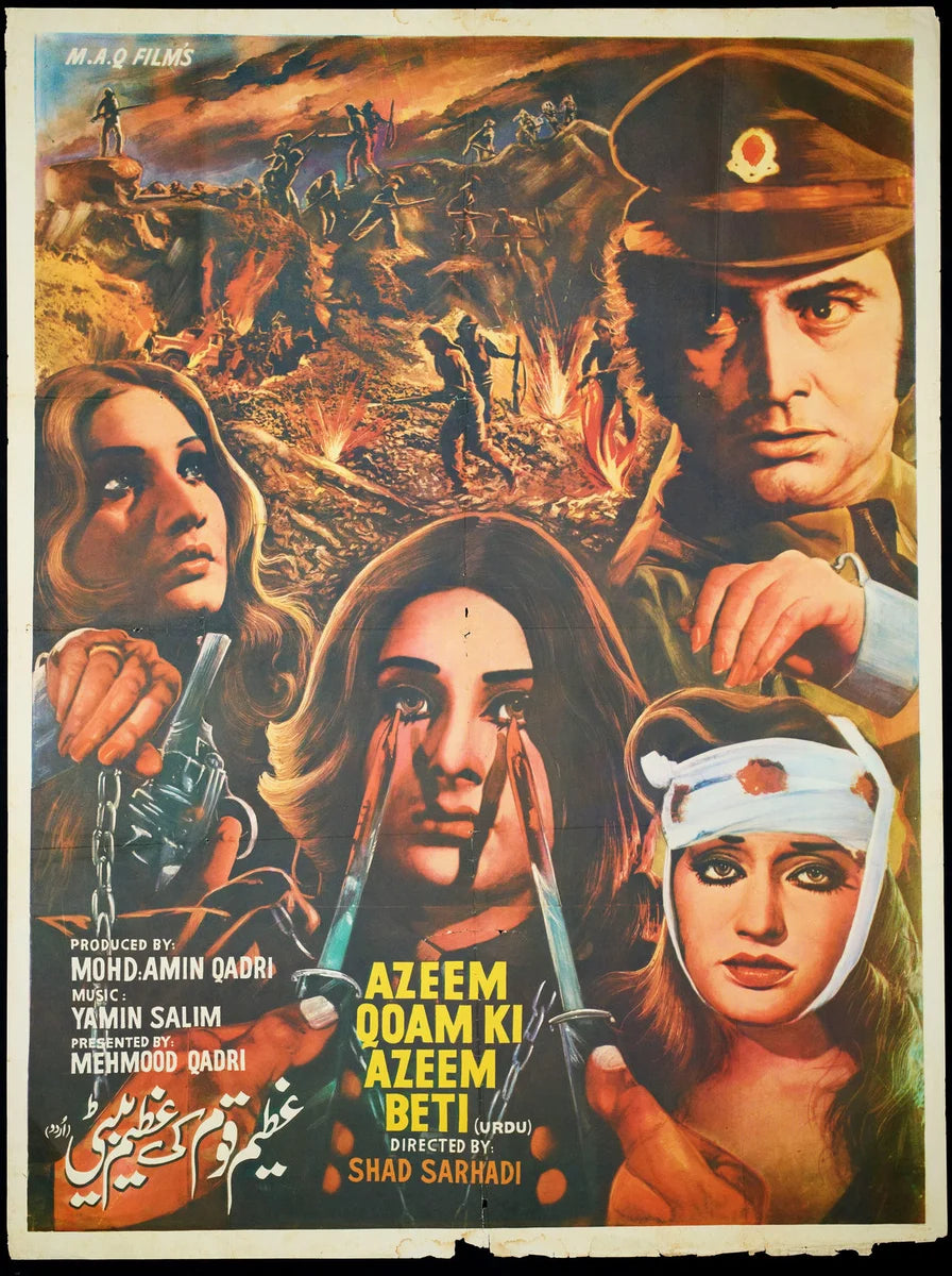 Azeem Qoam ki Azeem Beti Poster Print — the poster sheet