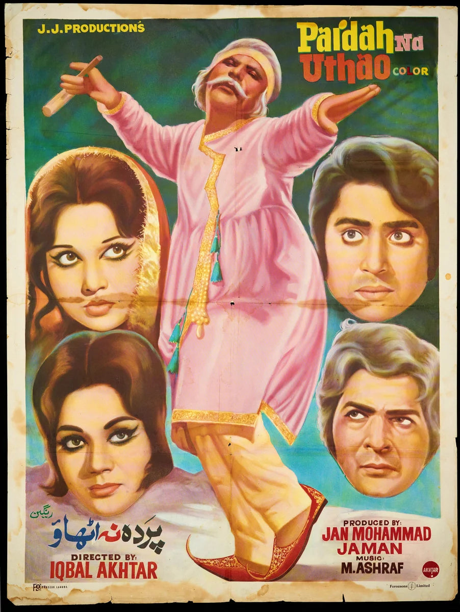 Parda na Uthao Poster Print — the poster sheet