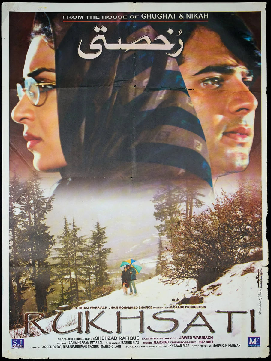 Rukhsati Poster Print — the poster sheet