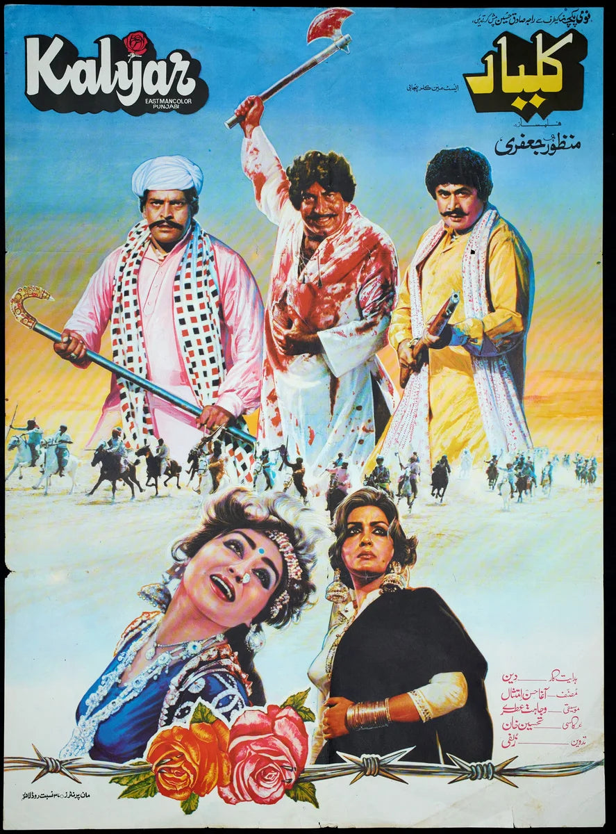 Kalyar Poster Print — the poster sheet