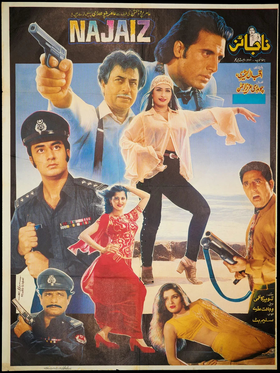 Najaiz Poster Print — the poster sheet