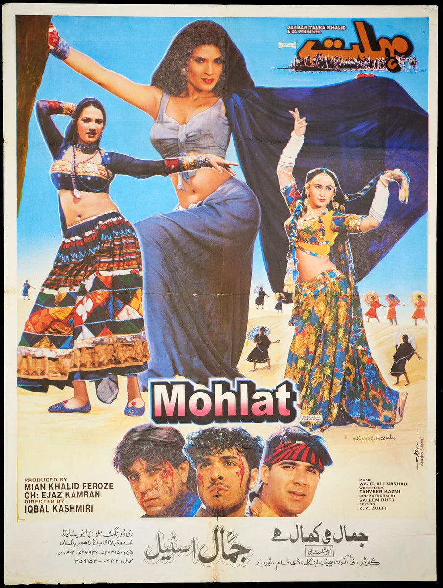 Mohlat Poster Print — the poster sheet
