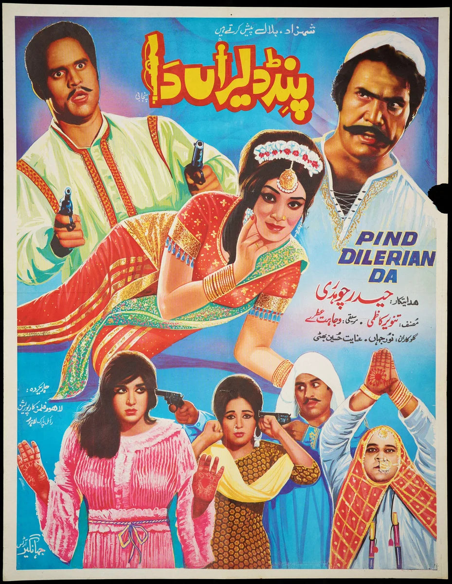 Pind Dilerian da Poster Print — the poster sheet