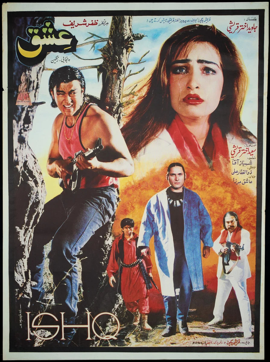 Ishq Poster Print — the poster sheet