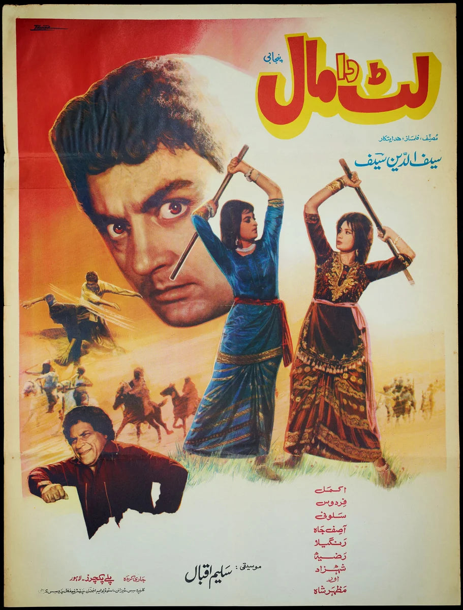 Lut da Maal Poster Print — the poster sheet