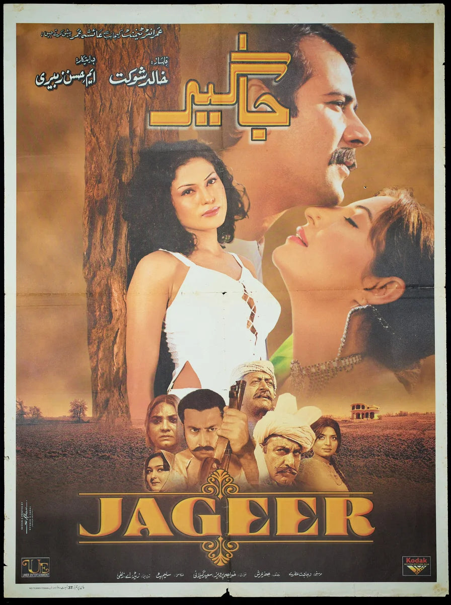 Jageer Poster Print — the poster sheet