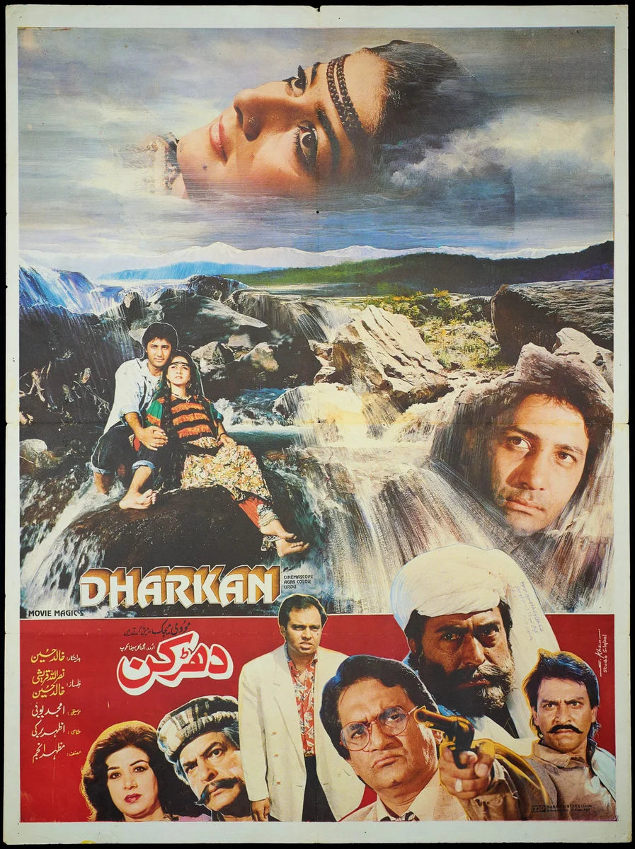 Dharkan Poster Print — the poster sheet