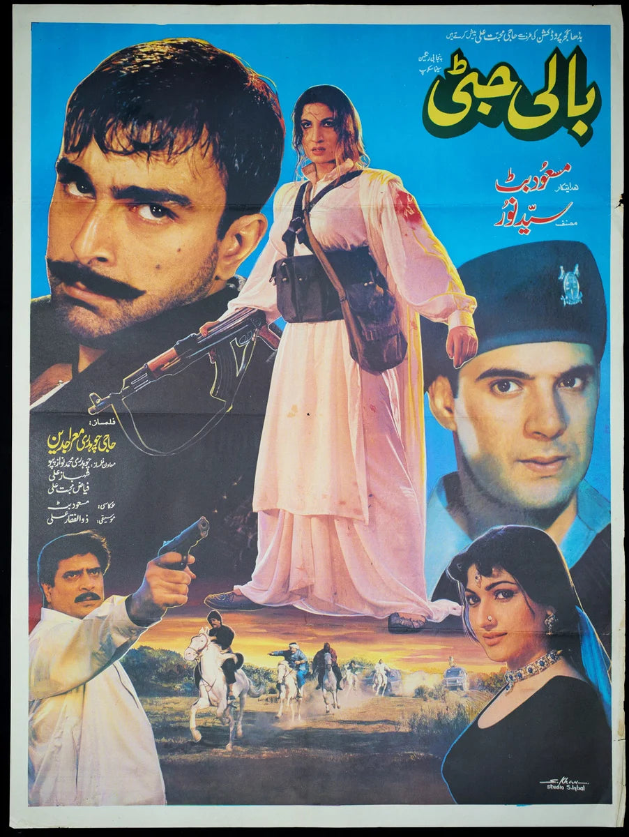 Bali Jatti (2000) Poster Print — the poster sheet