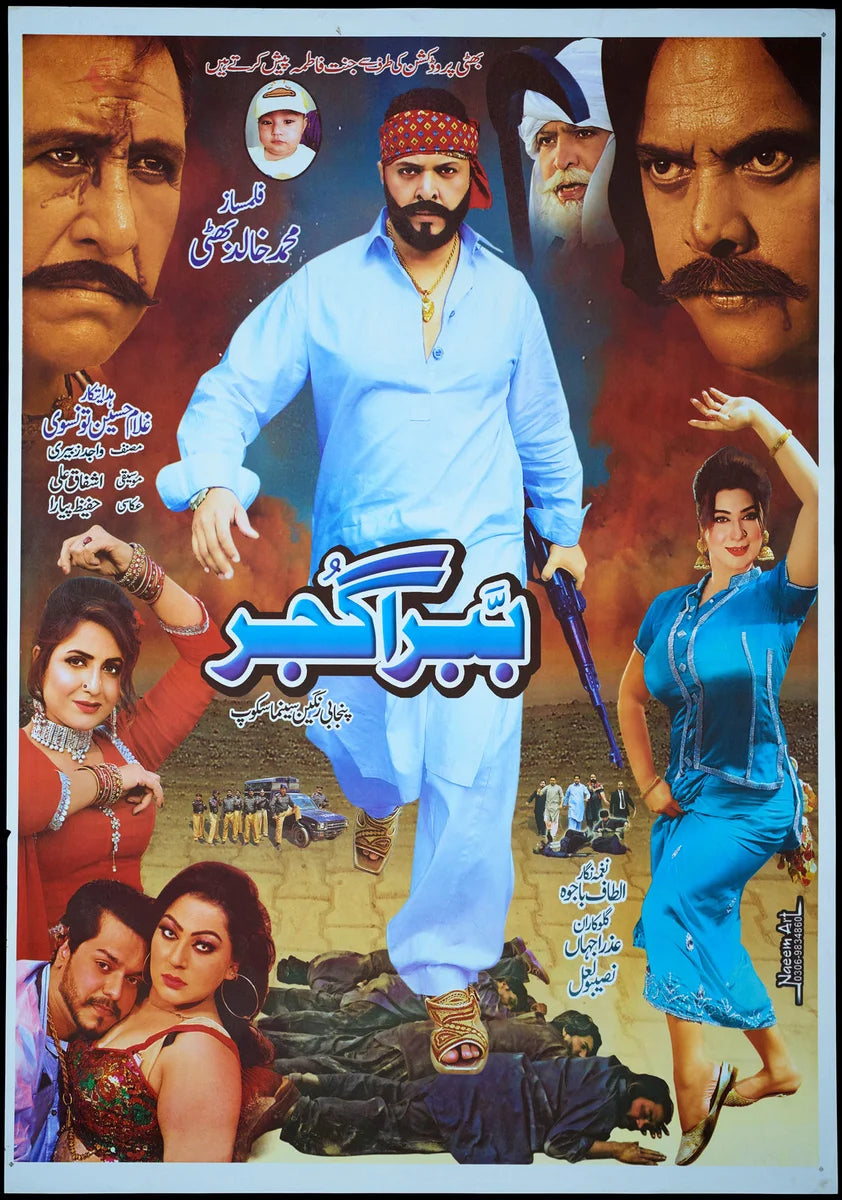 Babra Gujjar Poster Print — the poster sheet