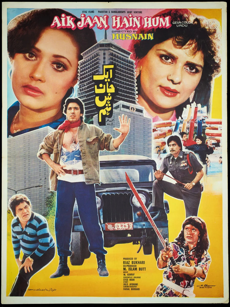 Aik Jaan Hain Hum Poster Print — the poster sheet