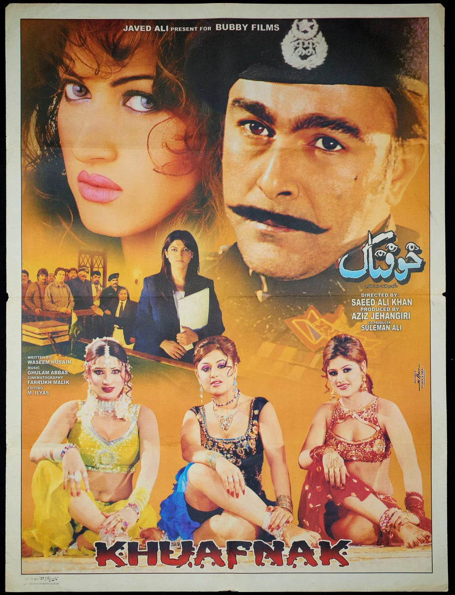 Khuafnak Poster Print — the poster sheet
