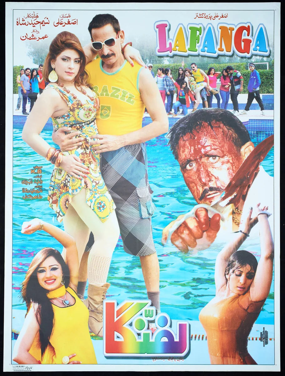 Lafanga Poster Print — the poster sheet