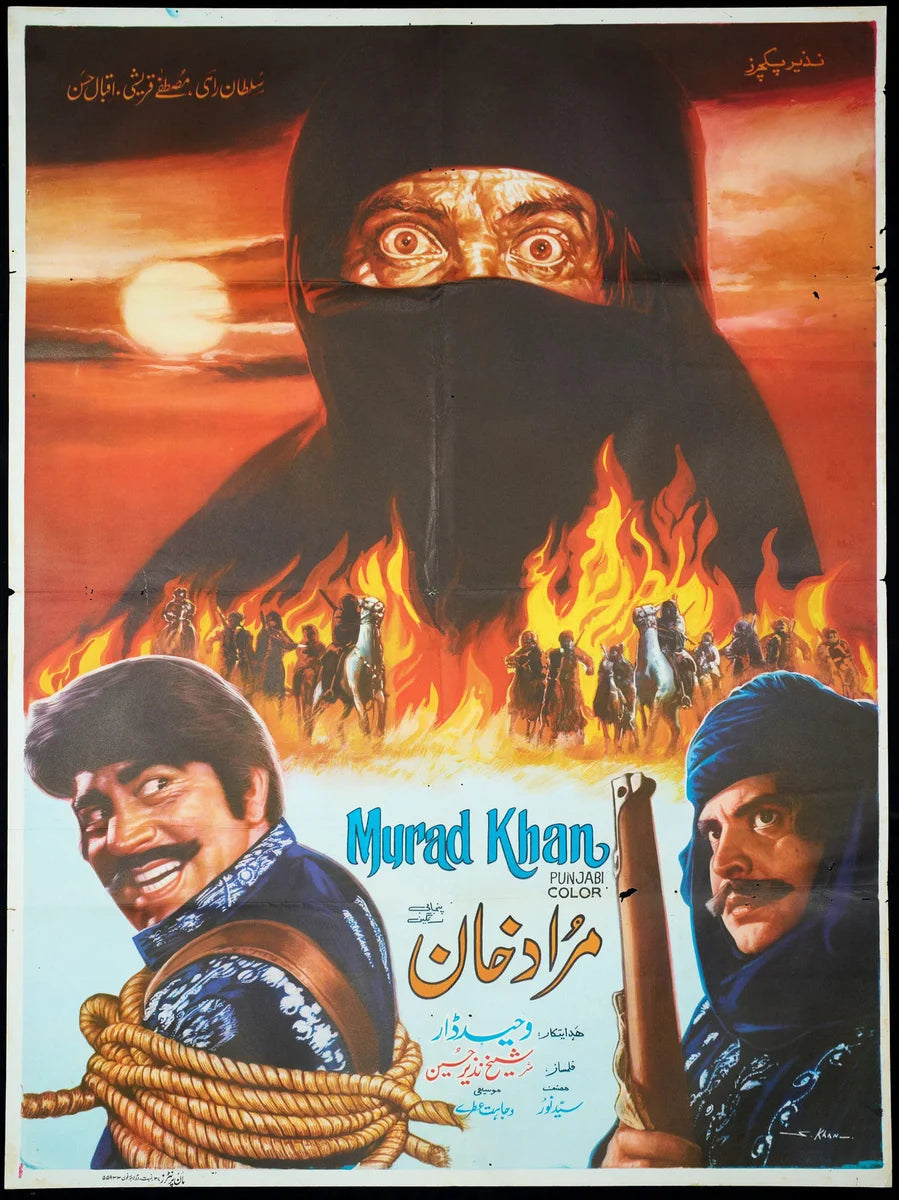 Murad Khan Poster Print — the poster sheet