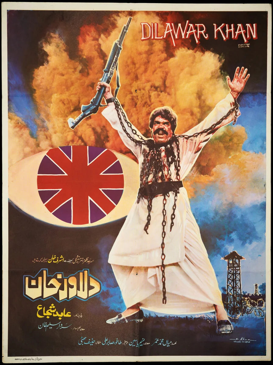 Dilawar Khan Poster Print — the poster sheet